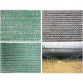 UV Protection Sunshade Net (AN040S-AN265S)